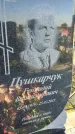 Захоронение ID 6351290