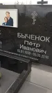 Захоронение ID 6351291