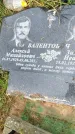 Захоронение ID 6351294