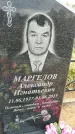 Захоронение ID 6351295