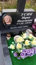 Захоронение ID 6351305