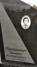 Захоронение ID 6351320