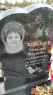 Захоронение ID 6351328