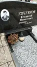 Захоронение ID 6351334