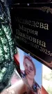 Захоронение ID 6351336
