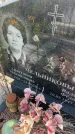Захоронение ID 6351353