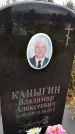 Захоронение ID 6351352