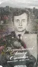 Захоронение ID 6351355