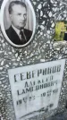 Захоронение ID 6351358