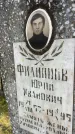Захоронение ID 6351369
