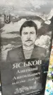 Захоронение ID 6351371