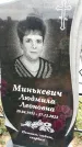 Захоронение ID 6351374