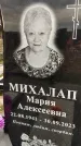 Захоронение ID 6351377