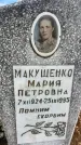 Захоронение ID 6351392