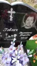 Захоронение ID 6351395