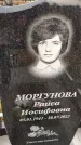 Захоронение ID 6351422