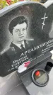 Захоронение ID 6351412