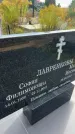 Захоронение ID 6351413