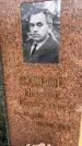 Захоронение ID 6351419