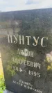 Захоронение ID 6351421