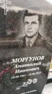 Захоронение ID 6351424