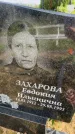 Захоронение ID 6351427