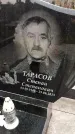 Захоронение ID 6351430