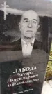 Захоронение ID 6351436