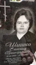 Захоронение ID 6351456