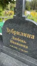 Захоронение ID 6351455