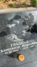 Захоронение ID 6351460
