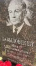 Захоронение ID 6351461