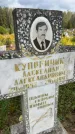 Захоронение ID 6351462