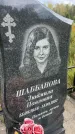 Захоронение ID 6351464