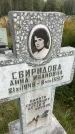 Захоронение ID 6351467