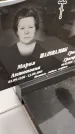 Захоронение ID 6351468