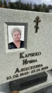 Захоронение ID 6351471