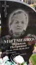Захоронение ID 6351472