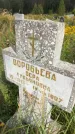 Захоронение ID 6351473