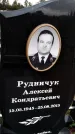 Захоронение ID 6351475