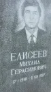 Захоронение ID 6351474
