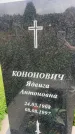 Захоронение ID 6351476
