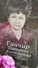 Захоронение ID 6351477
