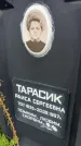 Захоронение ID 6351482
