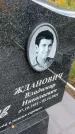Захоронение ID 6351489