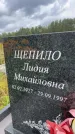 Захоронение ID 6351492