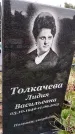 Захоронение ID 6351496