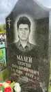 Захоронение ID 6351498