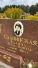 Захоронение ID 6351499