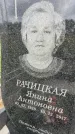 Захоронение ID 6351501